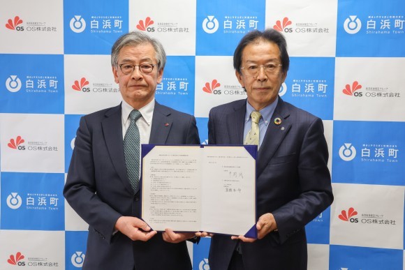 調印式の様子（オーエス：髙橋社長、白浜町：井澗町長）