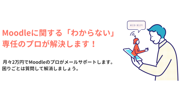 株式会社イオマガジン