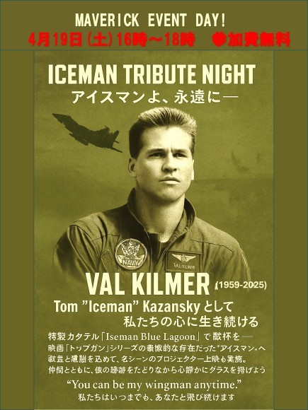 イベントリーフレット