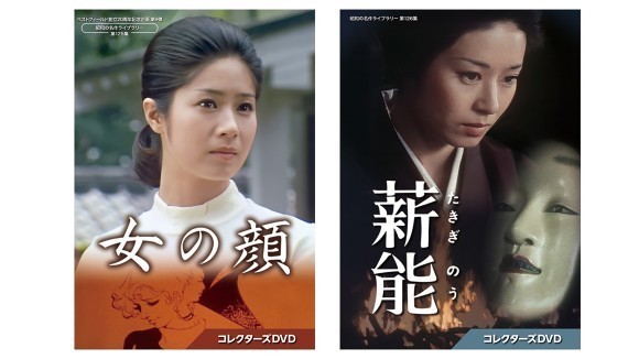 昭和の名作ライブラリー 第93集 科学捜査官 コレクターズDVD HDリマスタ… 科学捜査官 コレクターズDVD 昭和の名作ライブラリー 第93集 <br