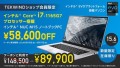 インテル® ノートPCが89,900円