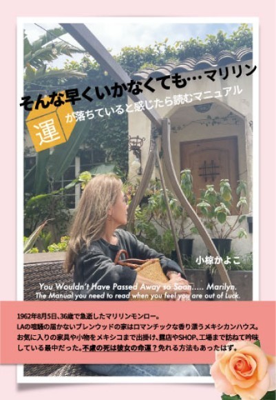 ギャラクシーブックスより新刊発売のお知らせ