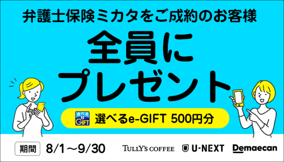株式会社エレメント
