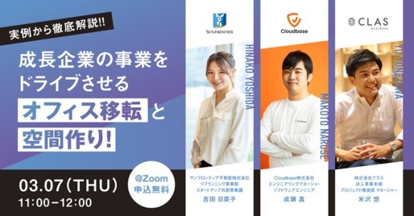 クラス、サンフロンティアと提携