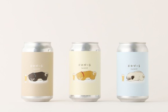 「ごめんね」を伝えるビール「おわびーる」第三弾は黒柴の“ごめん寝”ラベル