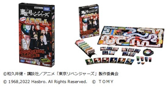 tokyo-revengersMVP23010003