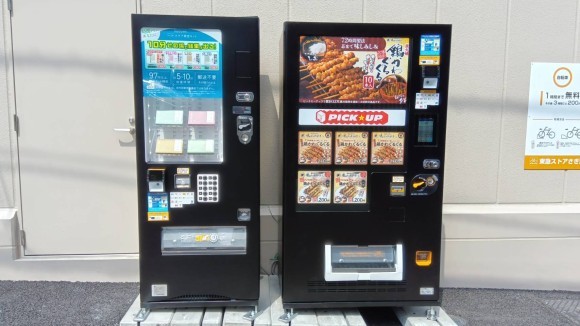 東急ストアさぎ沼店S:CUBE