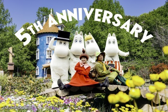 ムーミンバレーパークは開業５周年  イベント満載の『5TH ANNIVERSARY』３月開催！
