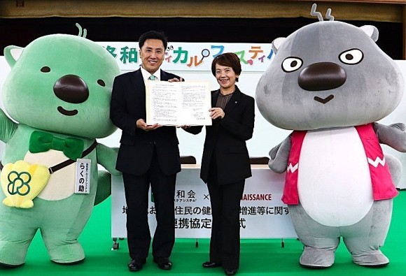 京都府初！医療法人社団 洛和会と がん患者などのポストリハビリに関する協定を締結