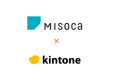 Misoca for kintone