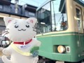 鎌倉地域メディアかまくらいふのかまにゃん