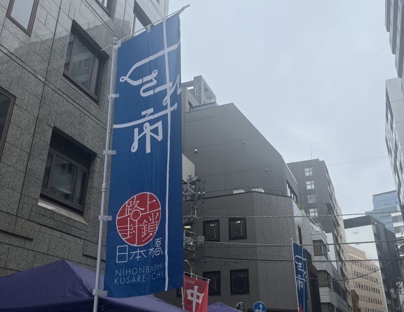 CAFE LIFE　くされ市