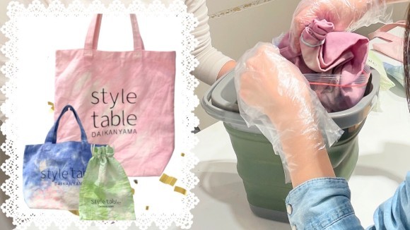 みやこ染めのワークショップを開催しました