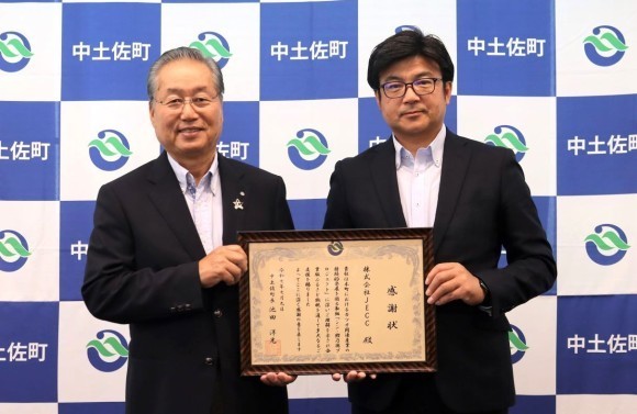 7月9日に実施された感謝状贈呈式の様子