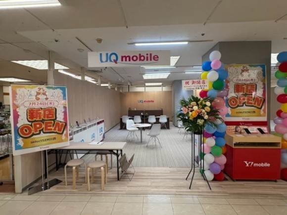 selectSIM（セレクトシム）川西店