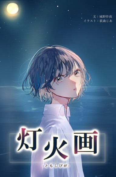 作品サムネイル