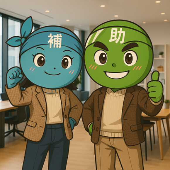 第22次ものづくり補助金