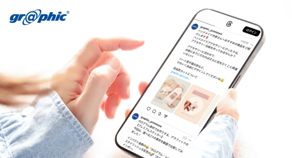 ネット印刷のグラフィックが「Threads（スレッズ）」の公式アカウントを開設