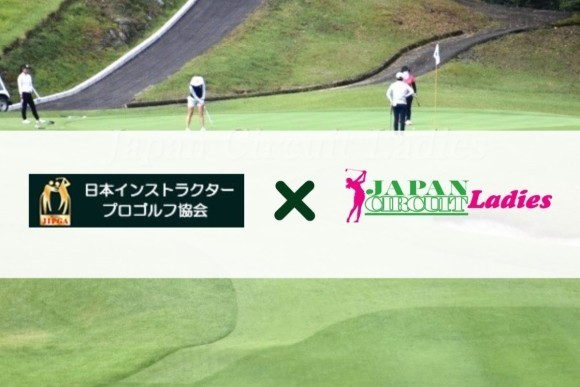 JIPGA×JCLO-4(1200×800）