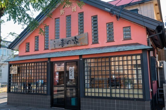 そば匠・喜の家」の後継者募集