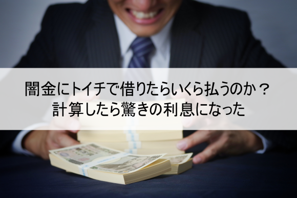 記事タイトルを埋め込んだアイキャッチ画像