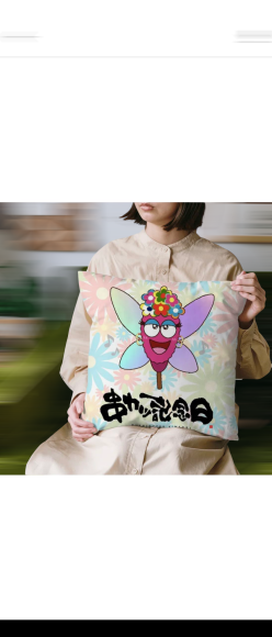 串カツ記念日キャラクターベニーちゃん