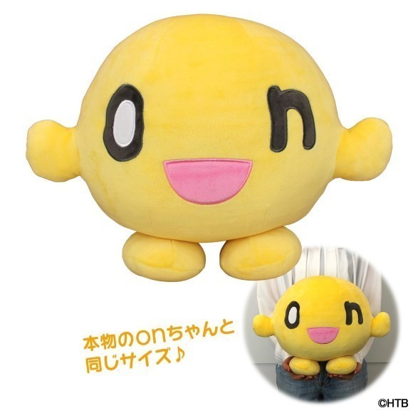 等身大onちゃんぬいぐるみ(C)HTB