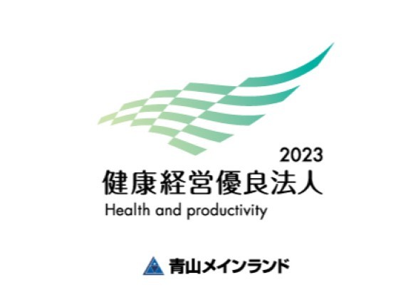 青山メインランド（代表 西原良三）のロゴ