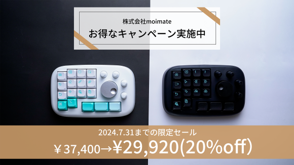 CreatorPadキャンペーン