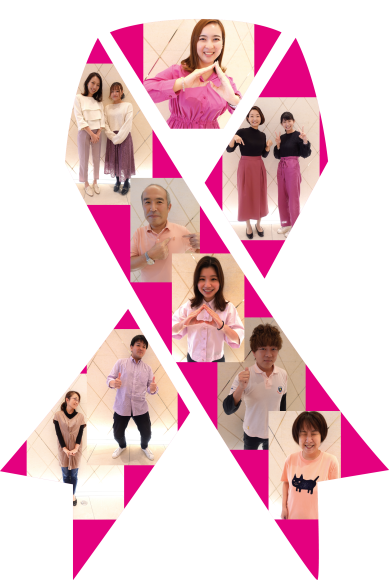 “ピンク”を取り入れた服装で社員一人ひとりの意識を向上！