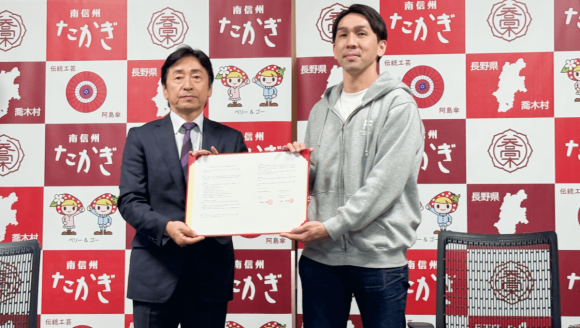 株式会社FoundingBase