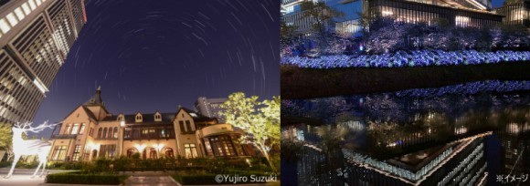 施設にて撮影された星空写真（赤坂プリンス クラシックハウス＆White Deer）