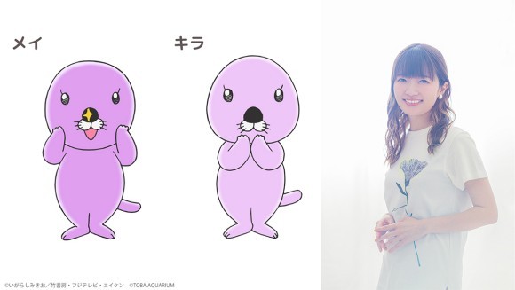 鳥羽水族館のラッコ、メイちゃん・キラちゃんと種﨑敦美さん