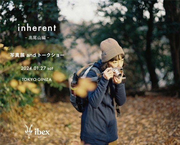 inherent01