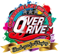ゲームブランド「OVERDRIVE」解散ライブ #odlastgig 『OVERDRIVE LAST GIG on Web』 8/13（土）17:30／20:10　２日間公演を池袋HUMAXシネマズにて上映