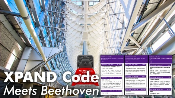 ラ・フォル・ジュルネ TOKYO