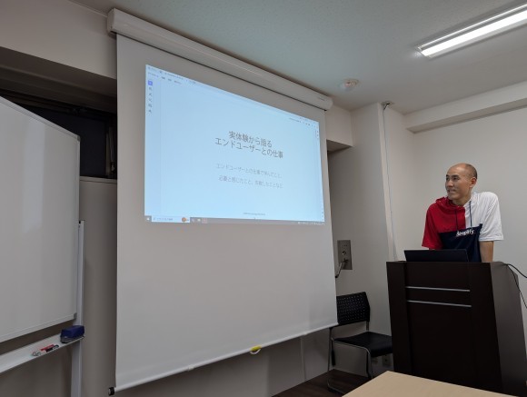 エンジニアのためのキャリア勉強会