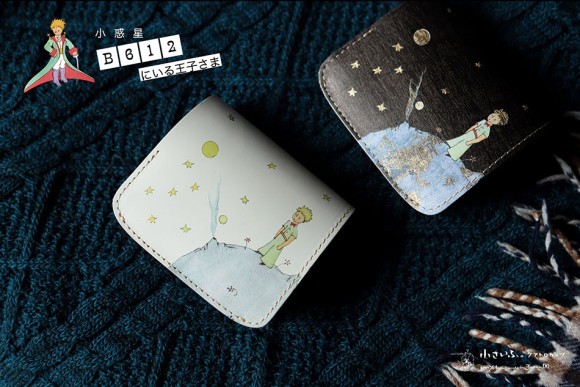 星の王子さま thelittleprince リトルプリンス サン＝テグジュペリ 栃木レザー ミニ財布 財布 レザー