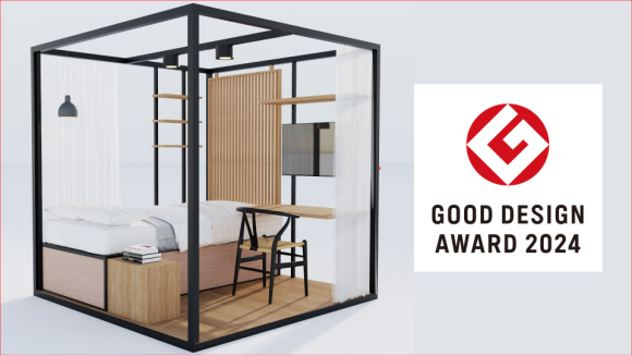 GOOD DESIGN賞受賞