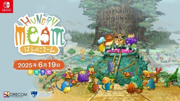 クラウディッドレパードエンタテインメント、Nintendo Switch™版 『はらぺこミーム』を6月19日に世界同時発売！
