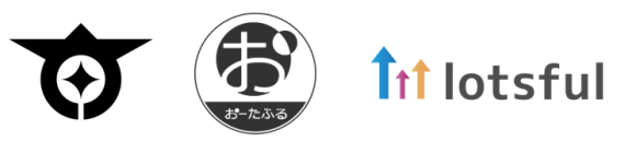 大田区商店街組織力強化支援 プロジェクト第二弾、 広報戦略、新規事業企画の副業人材を『lotsful』で独占募集