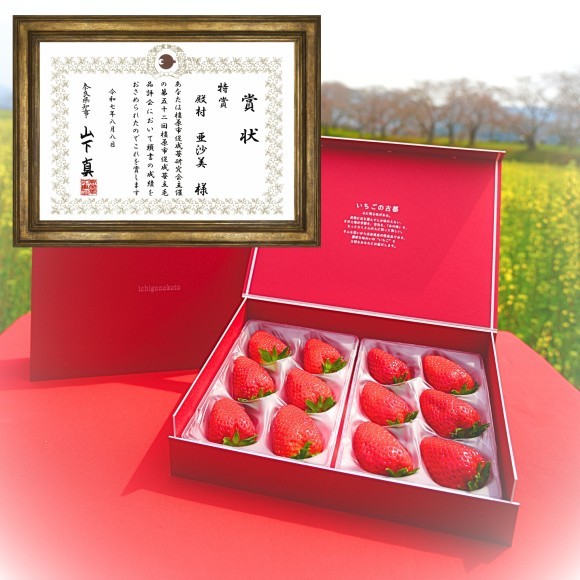 奈良県知事賞3年連続受賞