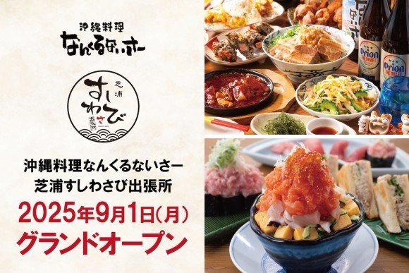 ランチからお仕事帰りの一杯、おひとり様からグループ利用まで幅広いシーンでご利用いただけます