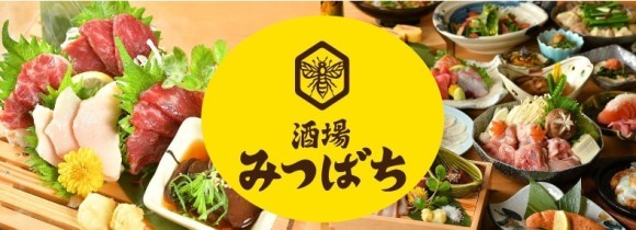 4月3日(木)16：00～「酒場みつばち」NEW　OPEN！！