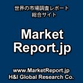「世界の人工木材用接着剤市場（～2029年）：樹脂別、地域別」市場調査資料を販売スタート