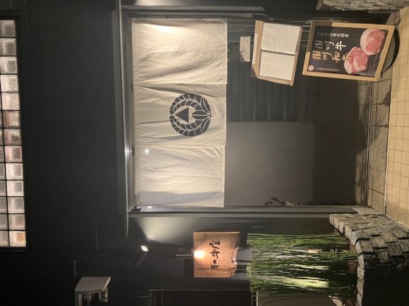 相州和牛を扱うレストラン『和牛屋-老舗肉卸問屋直営』