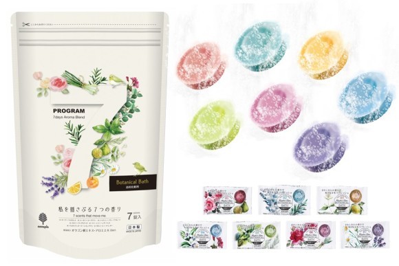 N-8934_7プログラムボタニカルバス_紀陽除虫菊