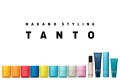 「ナカノ スタイリング タント」