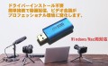 USB字型キャプチャボード　TheCapture 4K 60fps