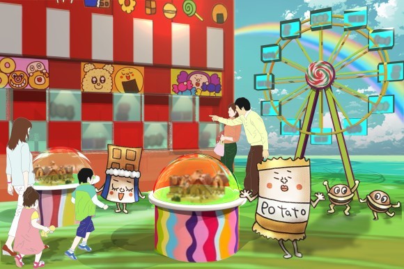 現代ゾーンのイメージ画像